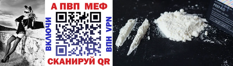 A PVP VHQ  hydra ТОР  Углегорск  где продают наркотики 