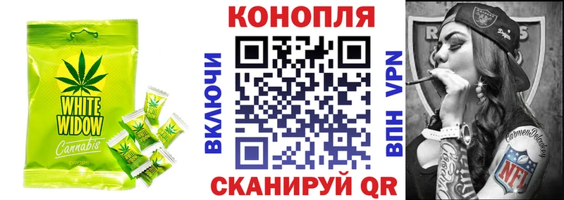 Cannafood марихуана Углегорск
