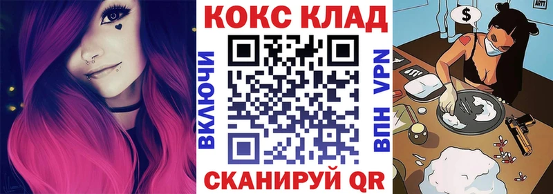 COCAIN VHQ  mega ссылка  Углегорск 
