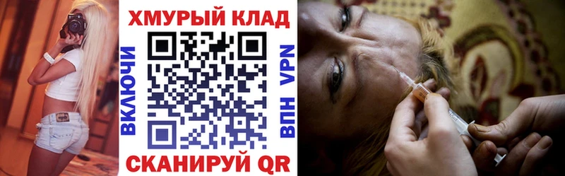 Героин афганец  купить   ОМГ ОМГ рабочий сайт  Углегорск 
