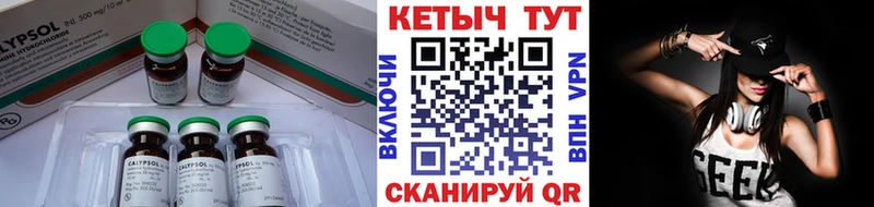 КЕТАМИН VHQ  даркнет сайт  Углегорск 