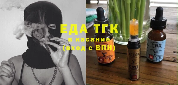 мескалин Арсеньев