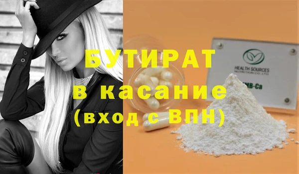 сатива Армянск