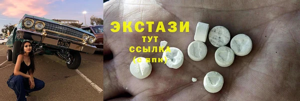 мескалин Арсеньев