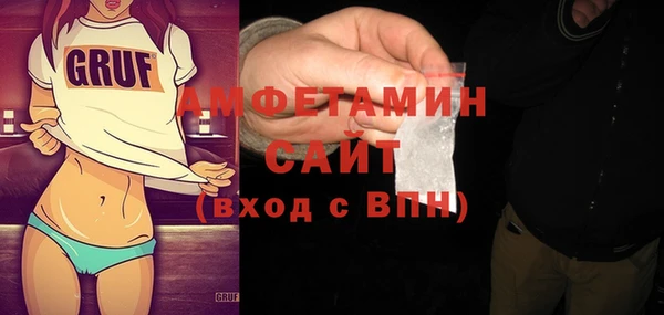 spice Аркадак