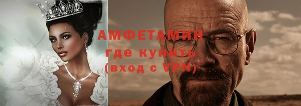 spice Аркадак