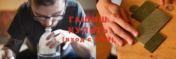 spice Аркадак