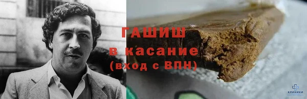 мескалин Арсеньев