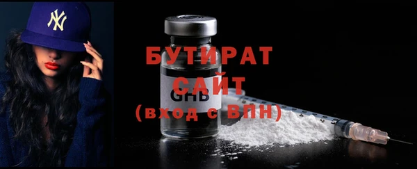 сатива Армянск