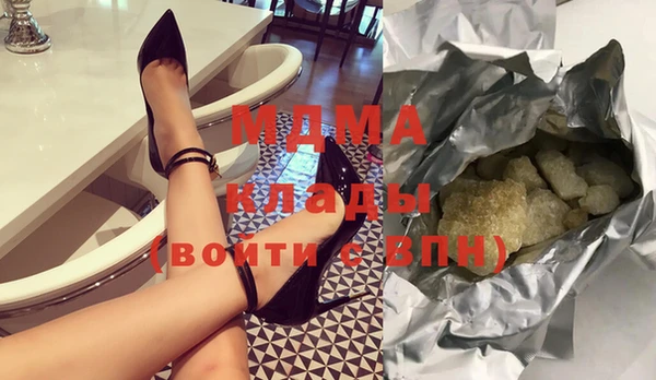 сатива Армянск