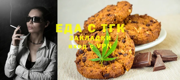 мескалин Арсеньев
