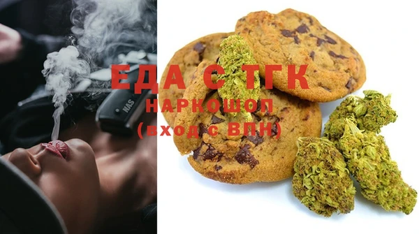 мескалин Арсеньев