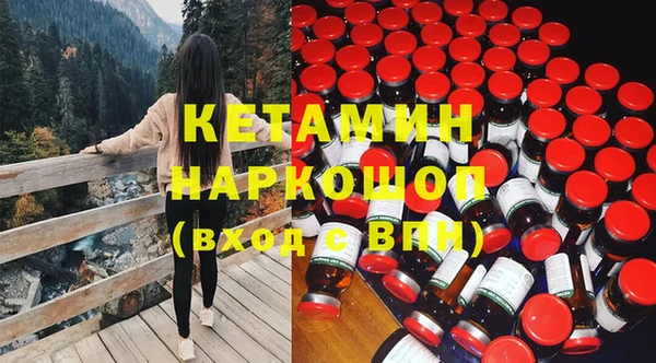 мескалин Арсеньев