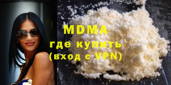 сатива Армянск