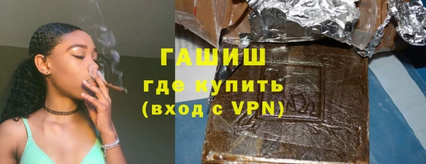 сатива Армянск