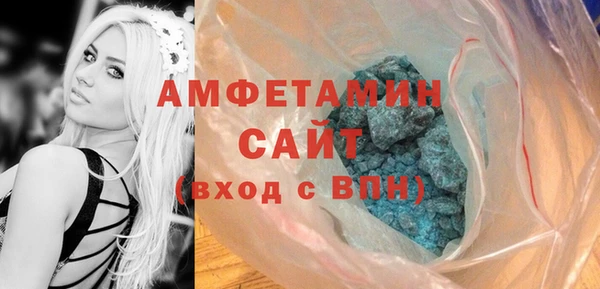 мескалин Арсеньев