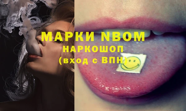 мескалин Арсеньев