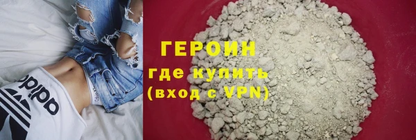 сатива Армянск