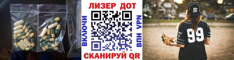 купить наркотики сайты  Углегорск  ЛСД экстази ecstasy 