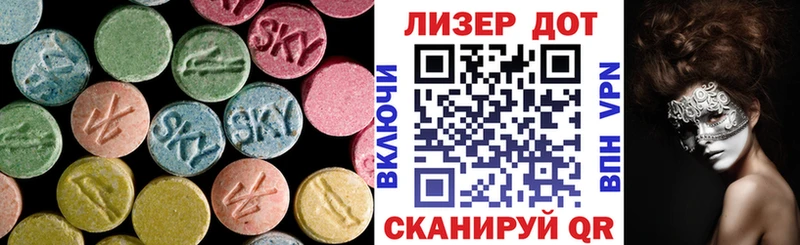 Лсд 25 экстази ecstasy Углегорск