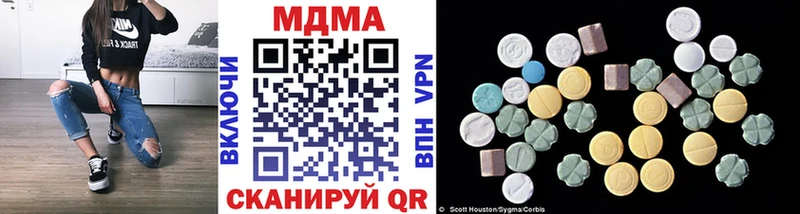 маркетплейс состав  Углегорск  MDMA Molly 