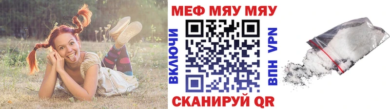 гидра ссылки Углегорск Меф кристаллы