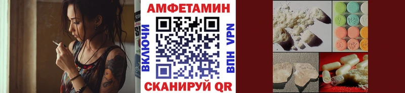 МЕТАМФЕТАМИН мет блэк спрут Углегорск