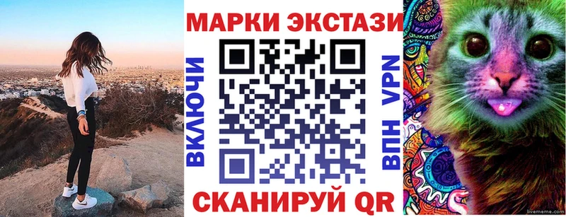 Марки N-bome 1500мкг  сколько стоит  Углегорск 