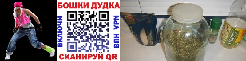 Шишки марихуана White Widow Углегорск